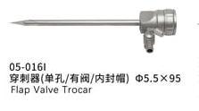 Laparoskopowy single port trokar zawr klapowy 5.5mm/Laparoscopic single port trocar flap valve5.5mm